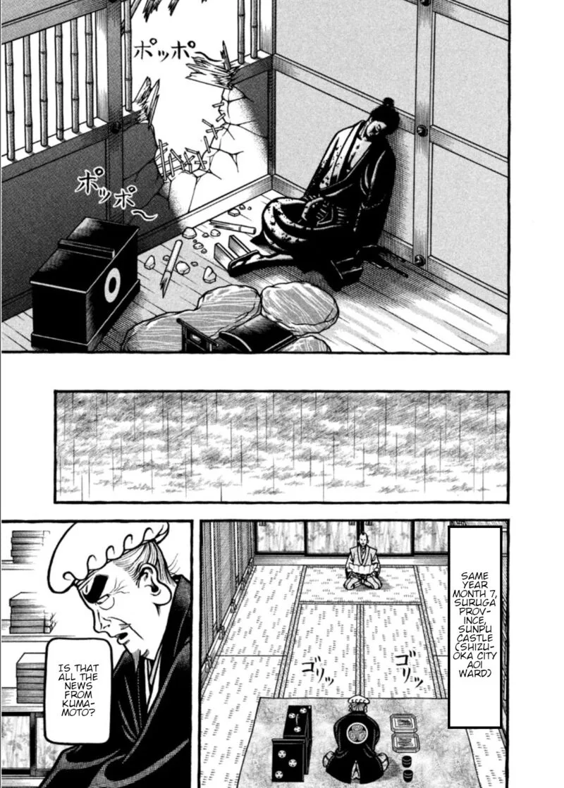 Hyougemono Chapter 203 page 11