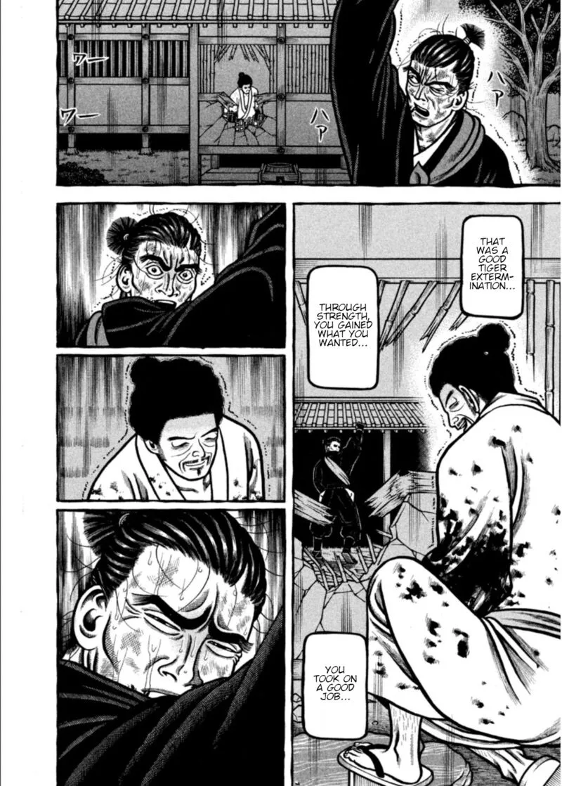 Hyougemono Chapter 203 page 6