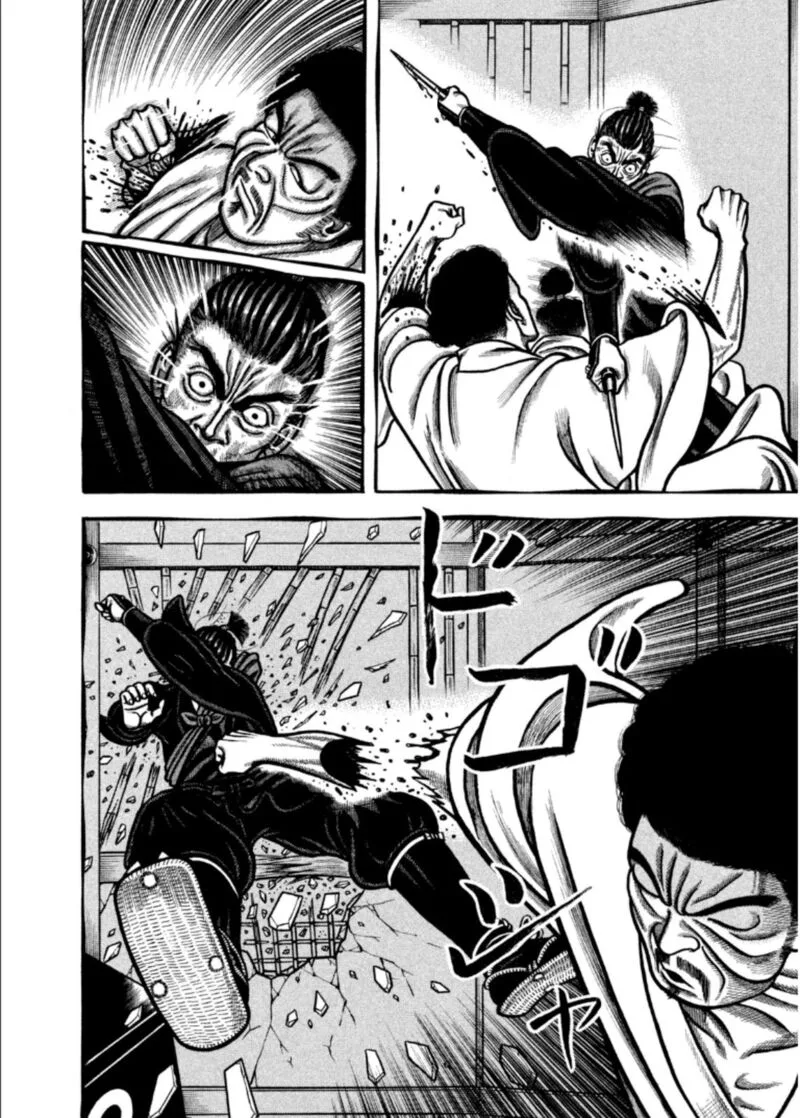 Hyougemono Chapter 203 page 4