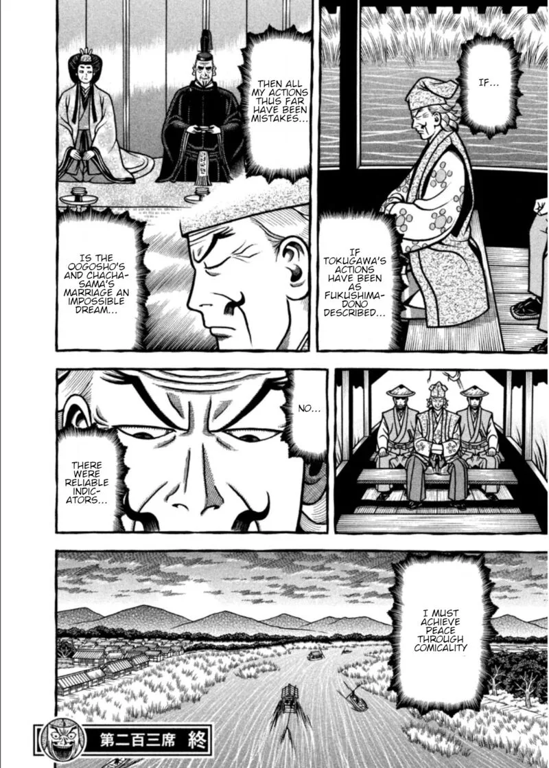Hyougemono Chapter 203 page 20