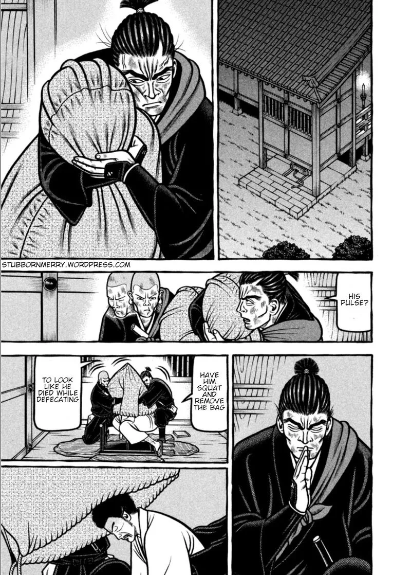 Hyougemono Chapter 203 page 1