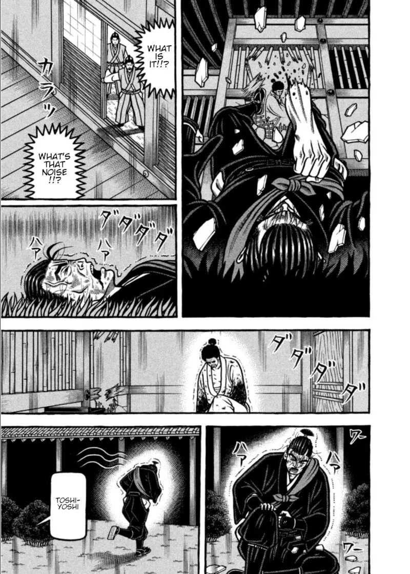 Hyougemono Chapter 203 page 5