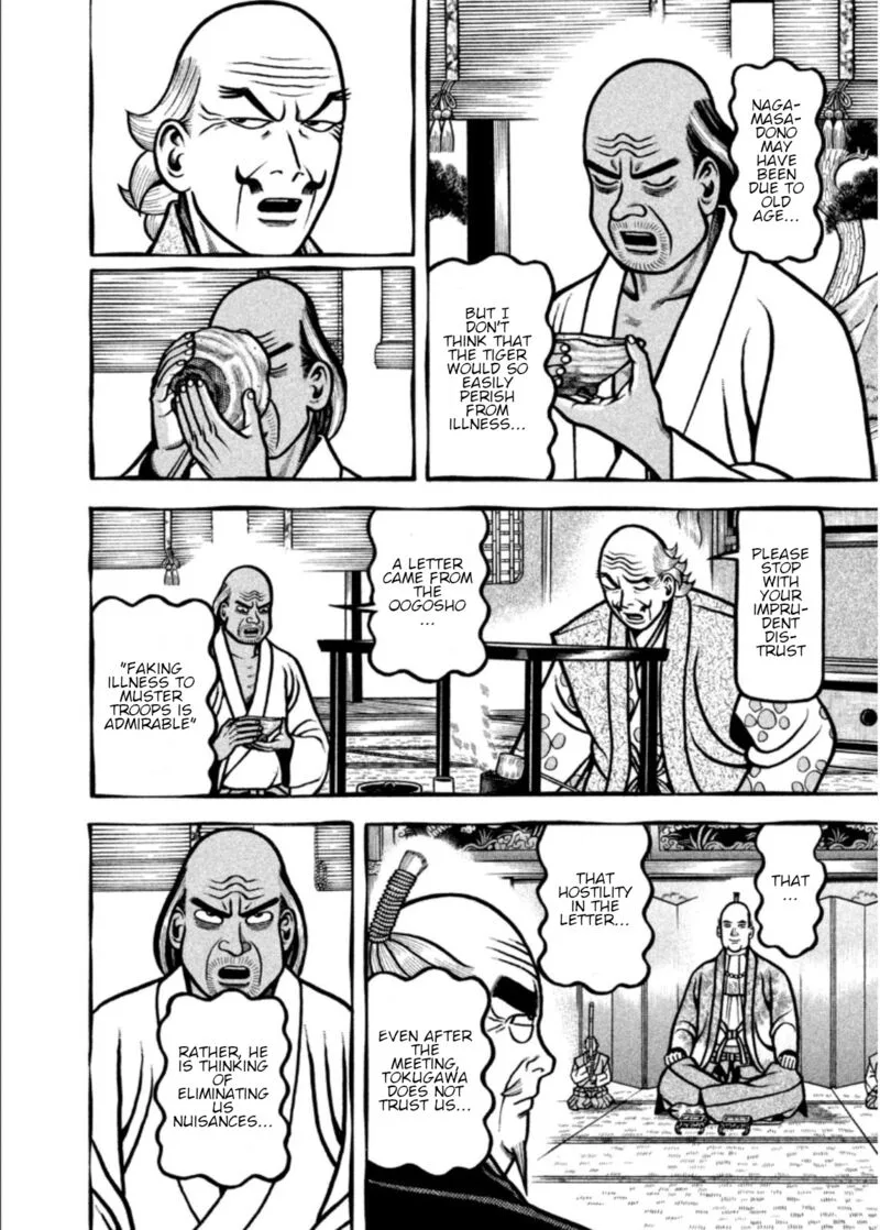 Hyougemono Chapter 203 page 16