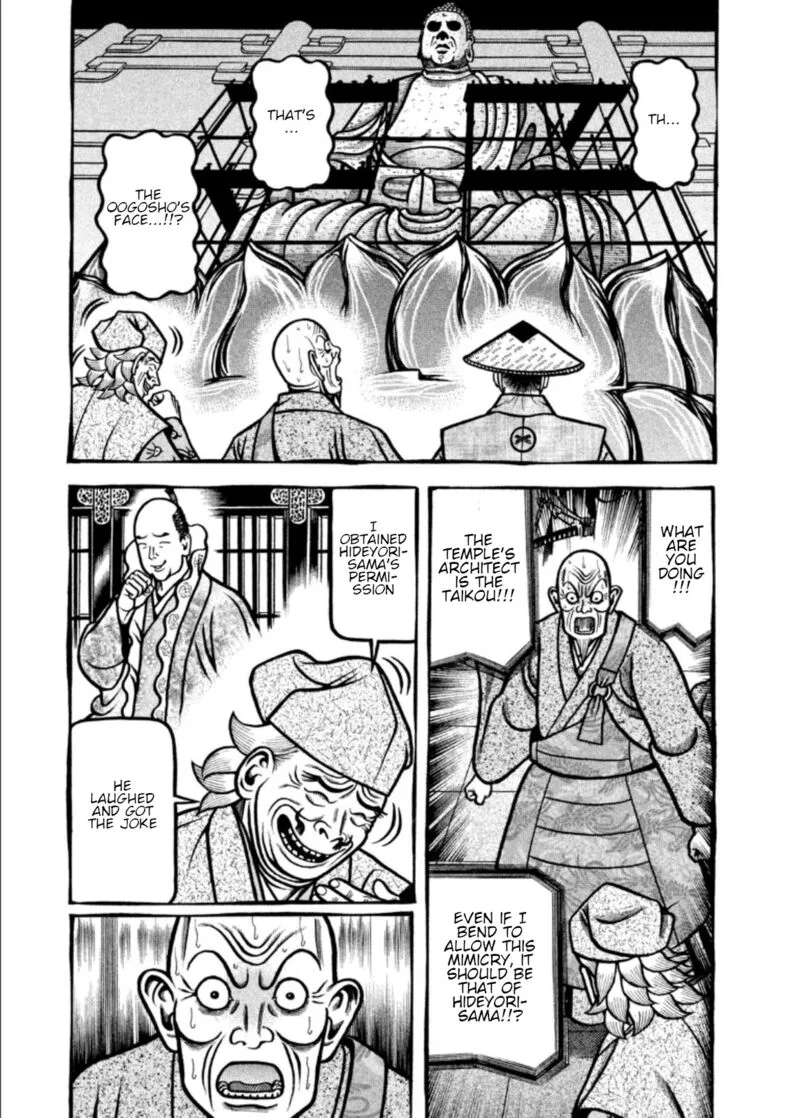 Hyougemono Chapter 204 page 3