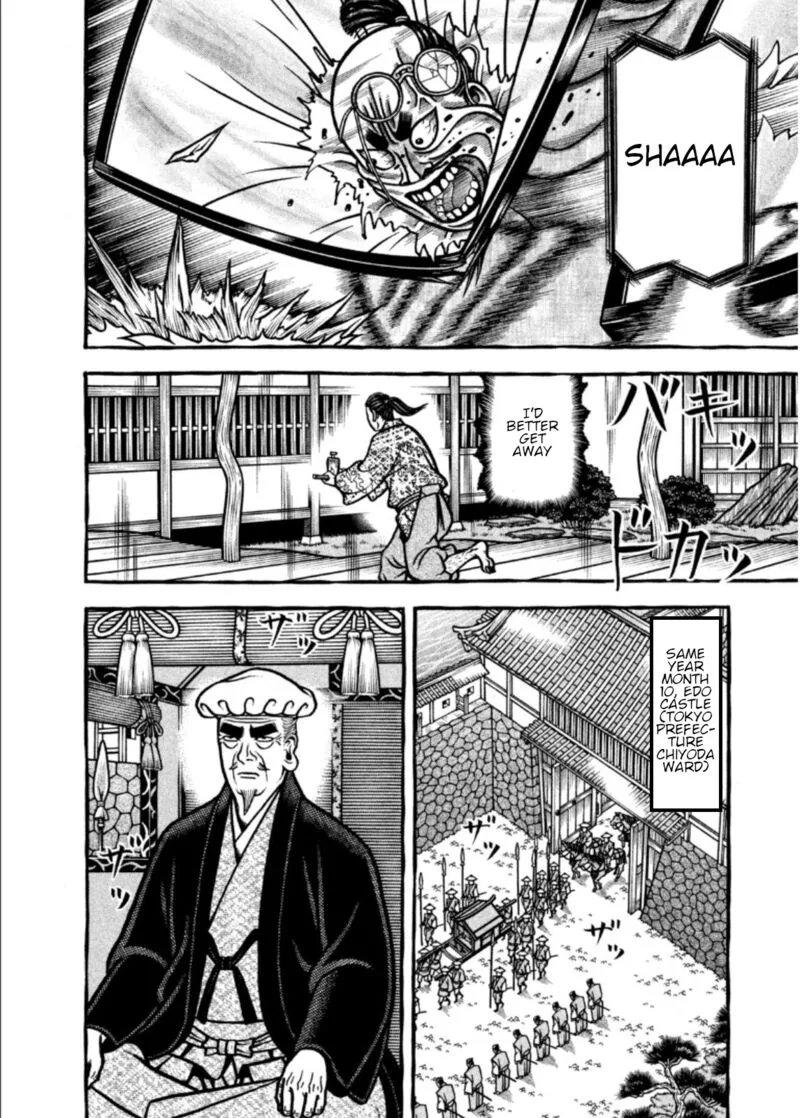 Hyougemono Chapter 204 page 16