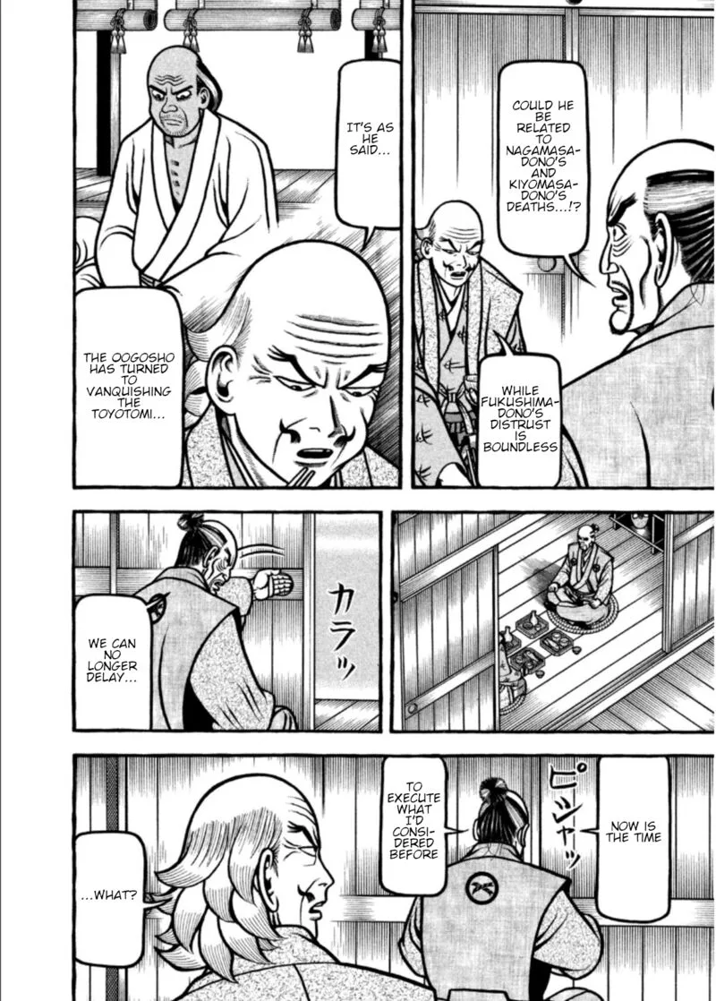 Hyougemono Chapter 204 page 6
