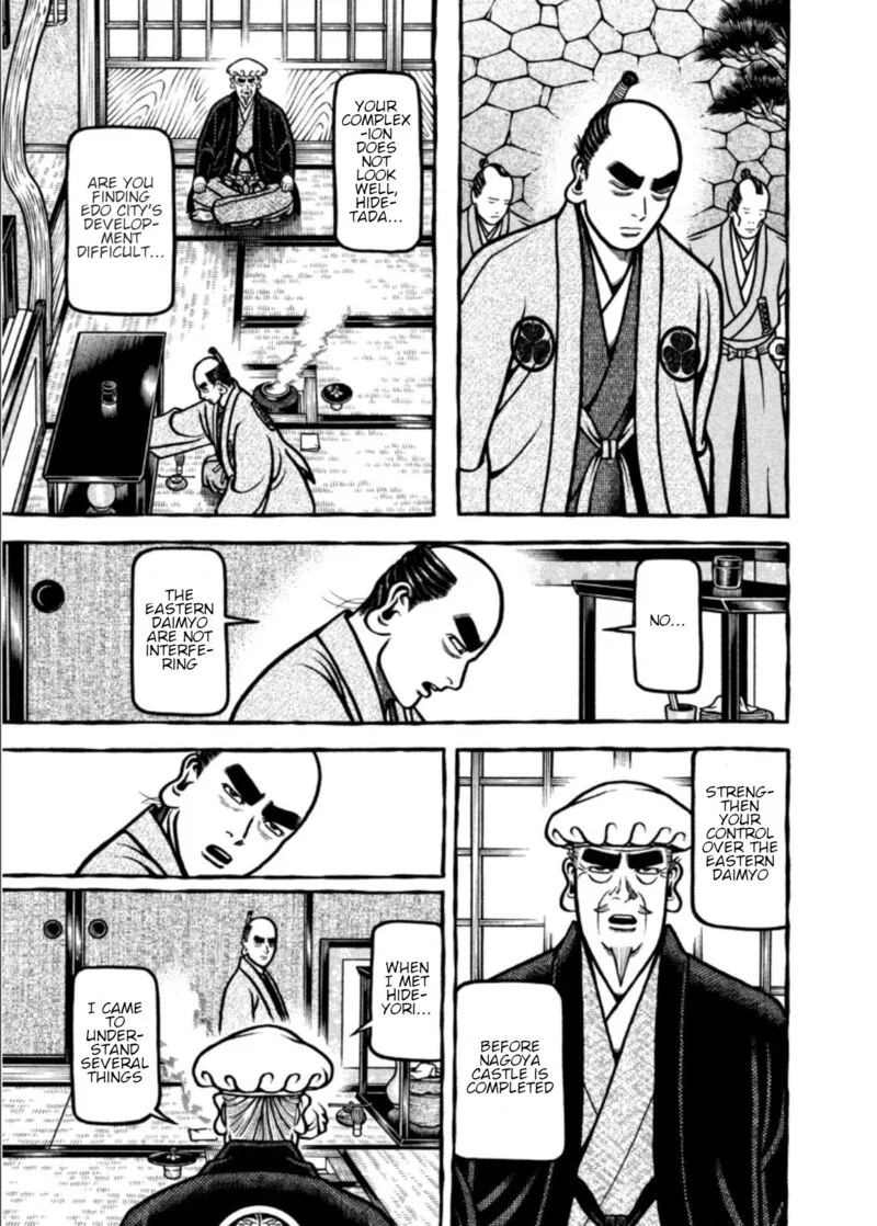 Hyougemono Chapter 204 page 17