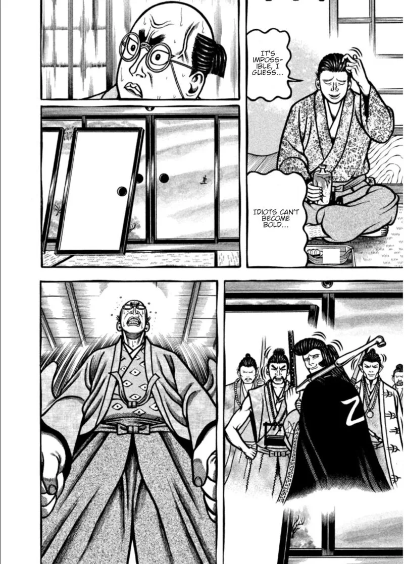 Hyougemono Chapter 204 page 14