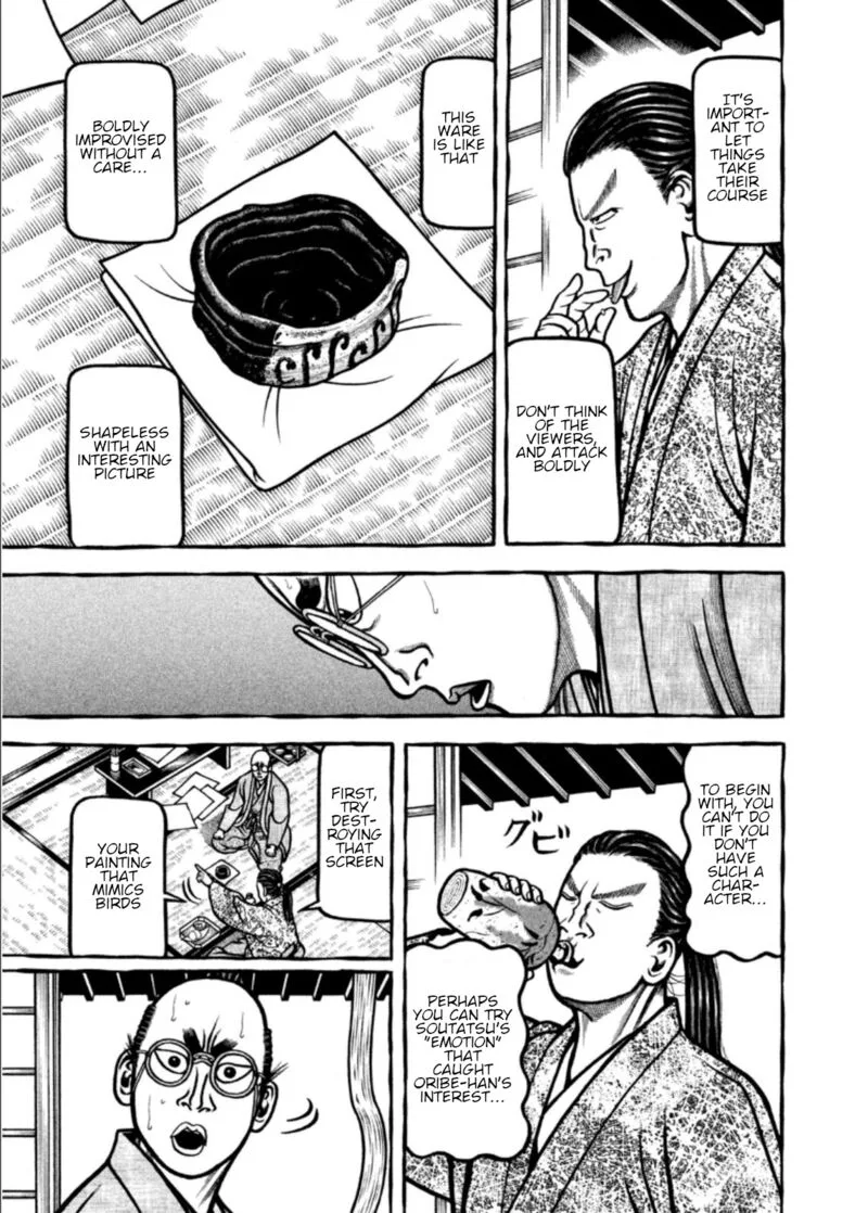 Hyougemono Chapter 204 page 13