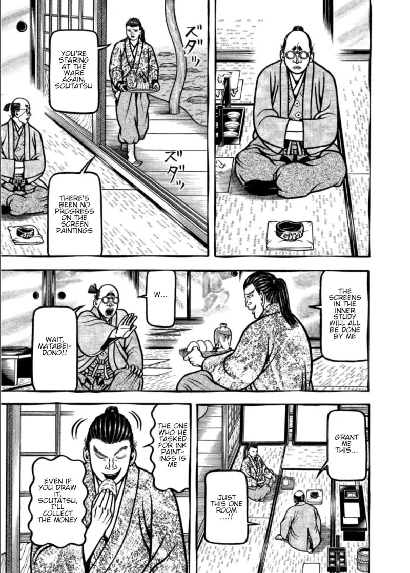 Hyougemono Chapter 204 page 11