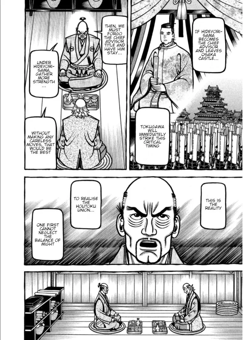 Hyougemono Chapter 204 page 8