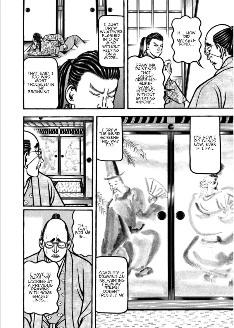 Hyougemono Chapter 204 page 12
