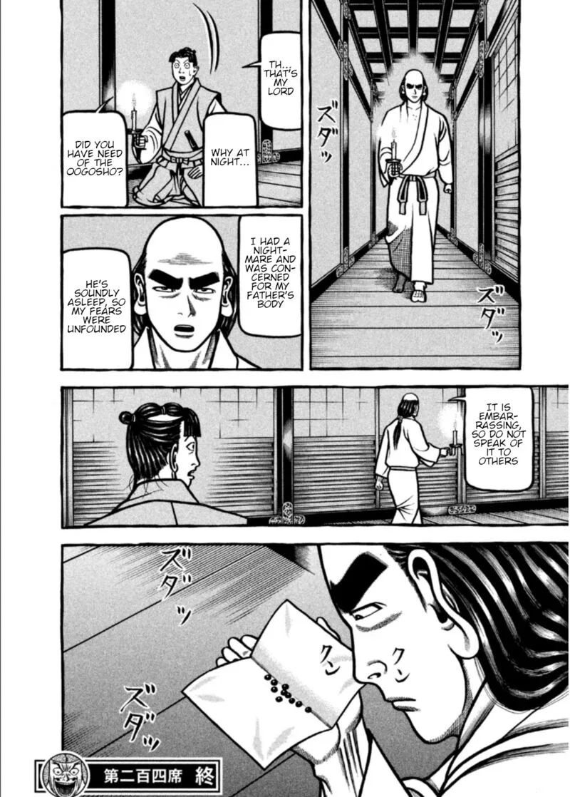 Hyougemono Chapter 204 page 20