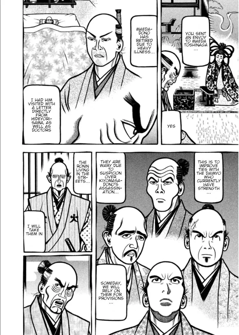 Hyougemono Chapter 205 page 4