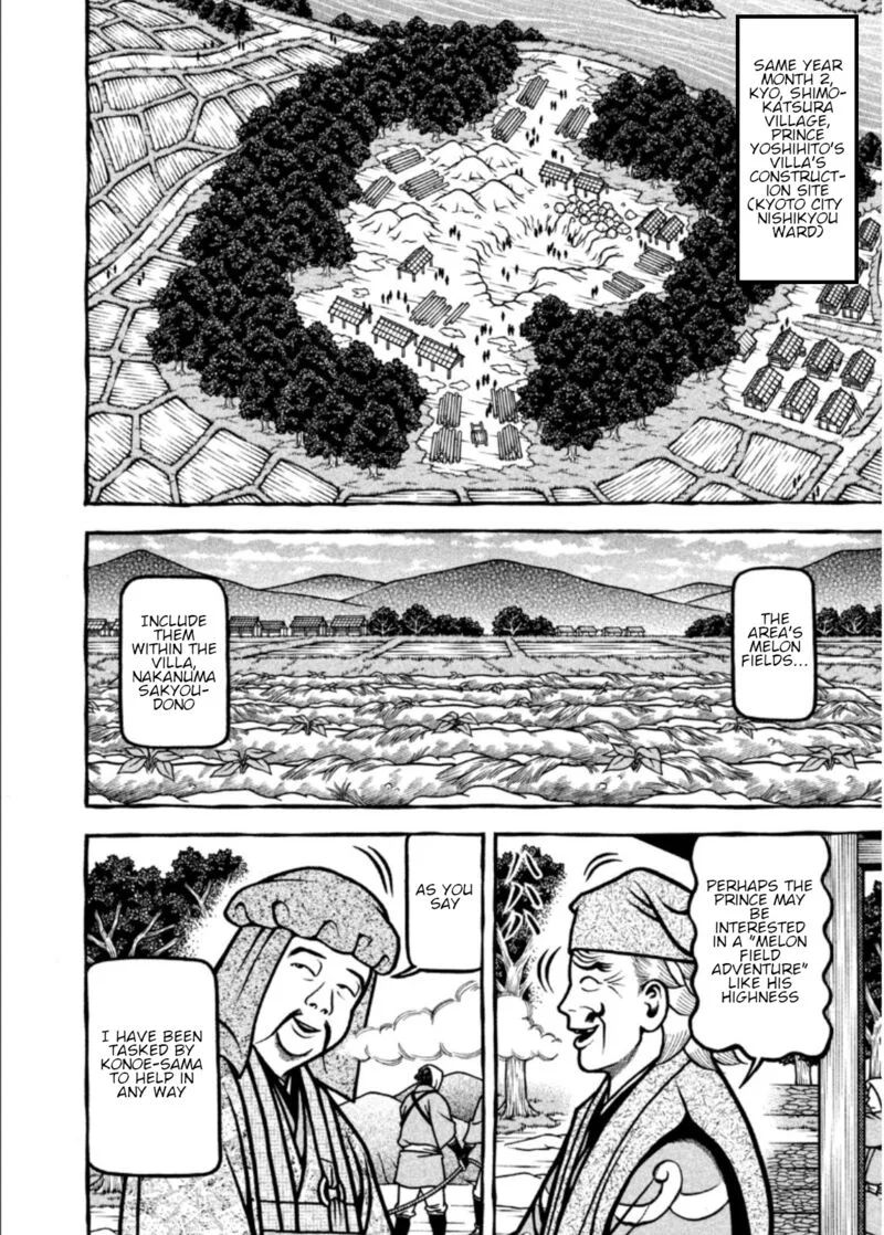 Hyougemono Chapter 205 page 8