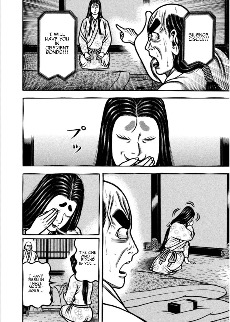 Hyougemono Chapter 205 page 18