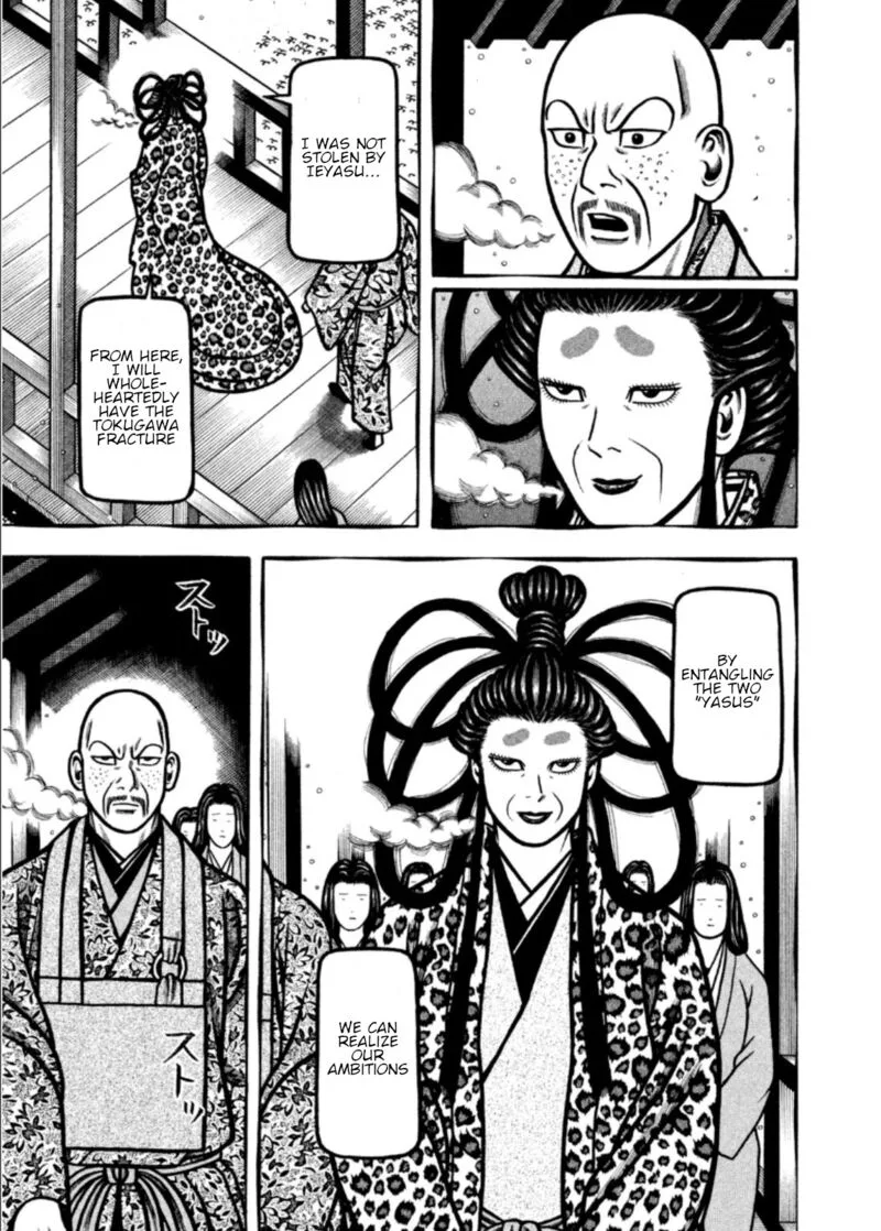 Hyougemono Chapter 205 page 7