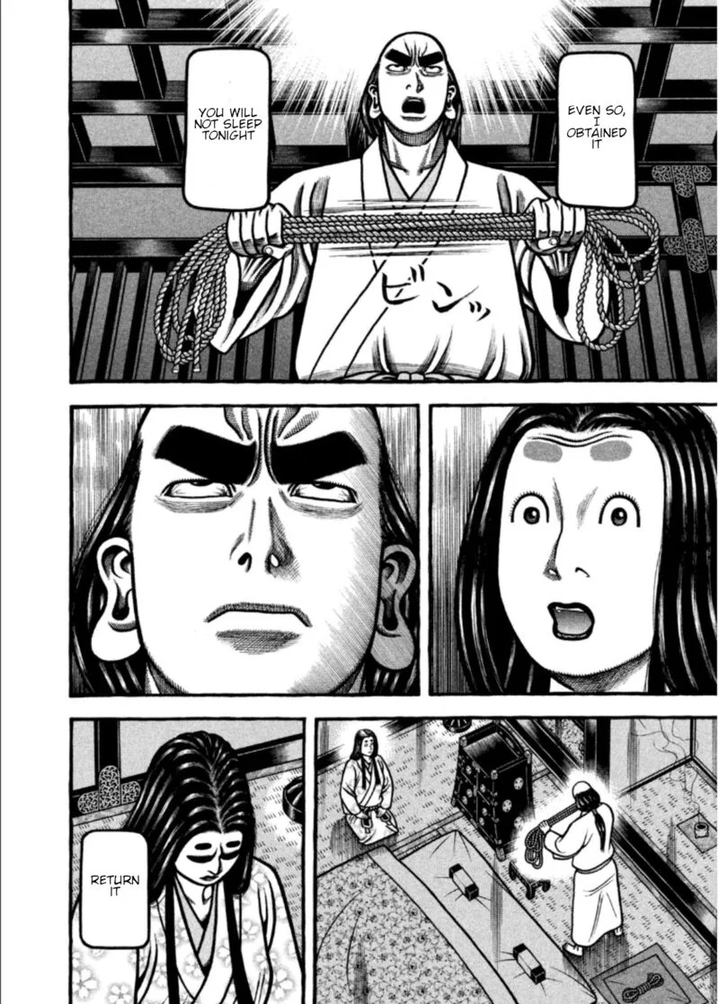 Hyougemono Chapter 205 page 16