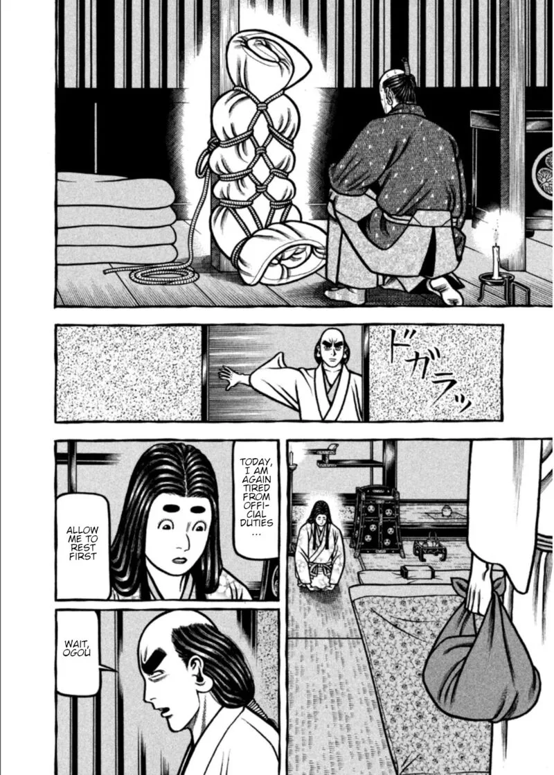 Hyougemono Chapter 205 page 14