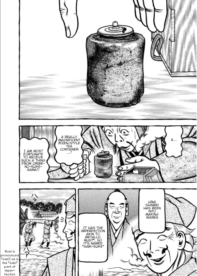 Hyougemono Chapter 205 page 10
