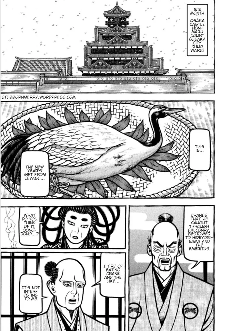 Hyougemono Chapter 205 page 1