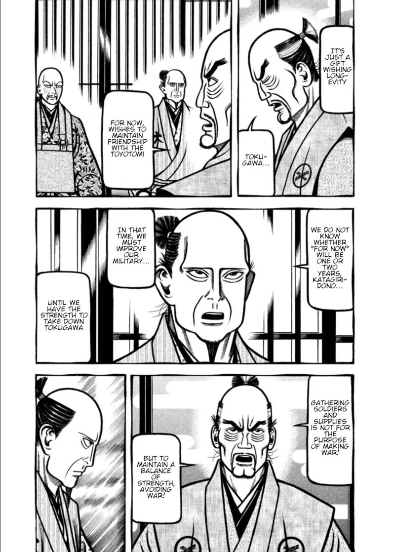 Hyougemono Chapter 205 page 3