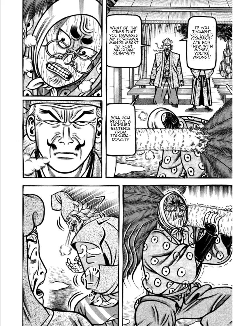 Hyougemono Chapter 205 page 12