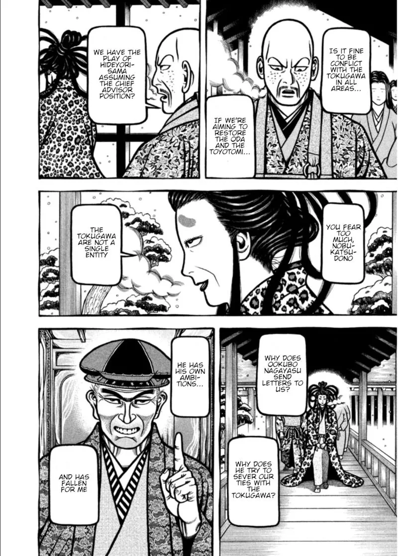 Hyougemono Chapter 205 page 6