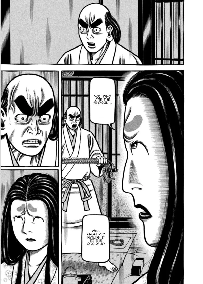 Hyougemono Chapter 205 page 17