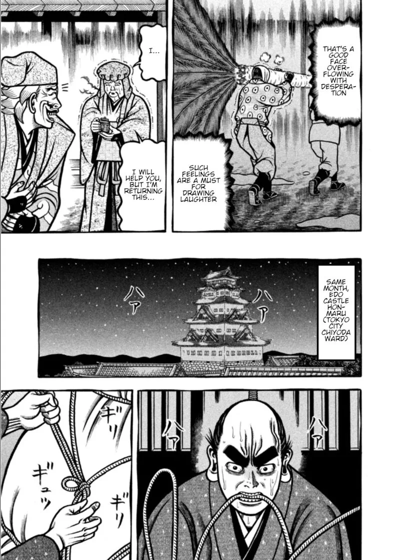 Hyougemono Chapter 205 page 13