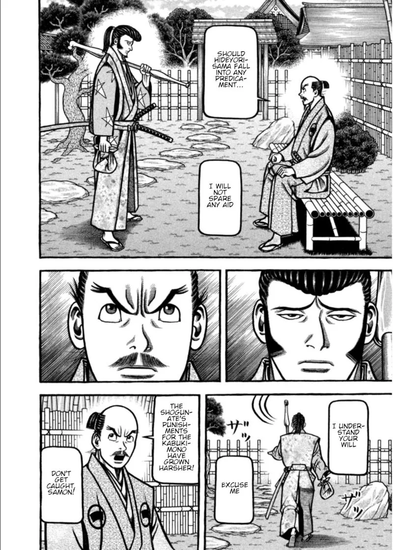 Hyougemono Chapter 206 page 12