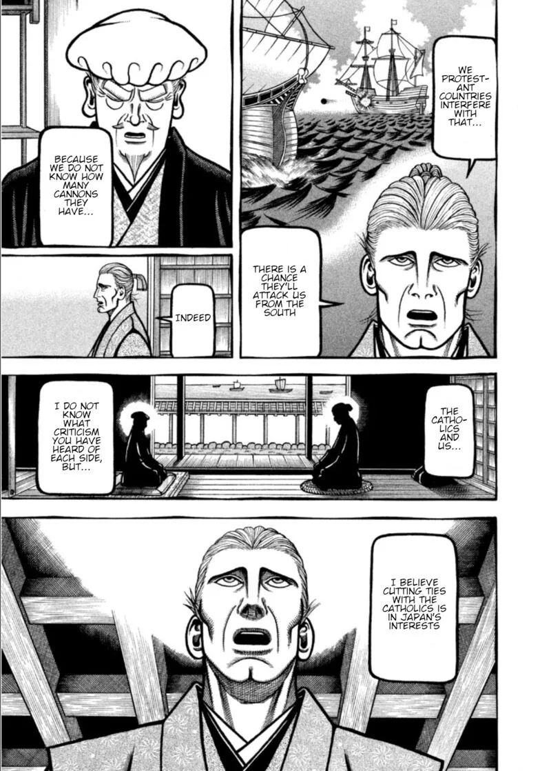 Hyougemono Chapter 206 page 5