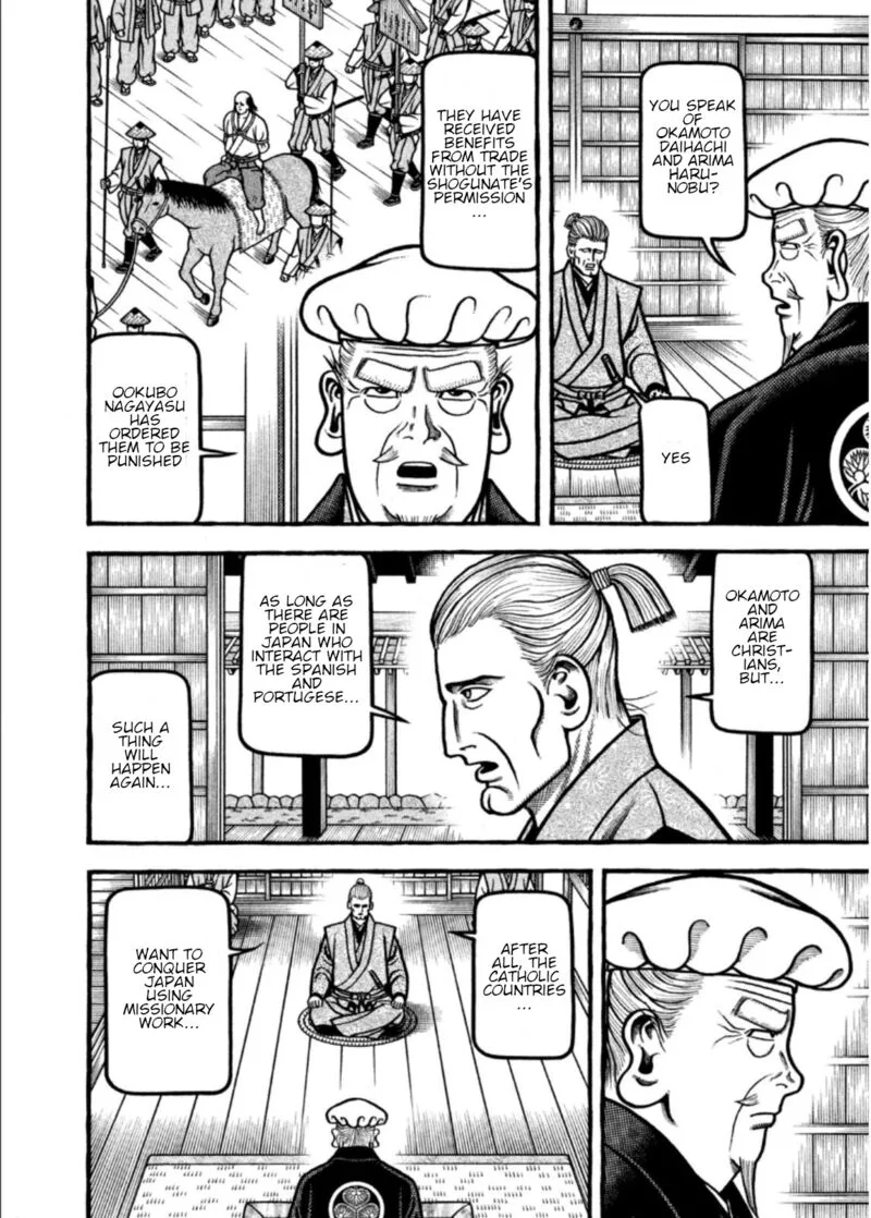 Hyougemono Chapter 206 page 4