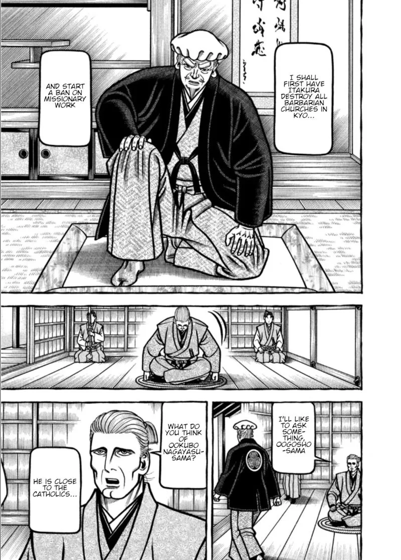 Hyougemono Chapter 206 page 7