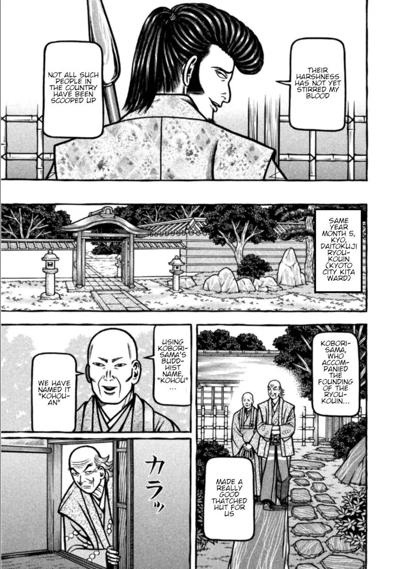 Hyougemono Chapter 206 page 13
