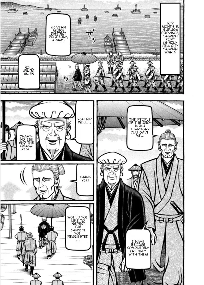 Hyougemono Chapter 206 page 1