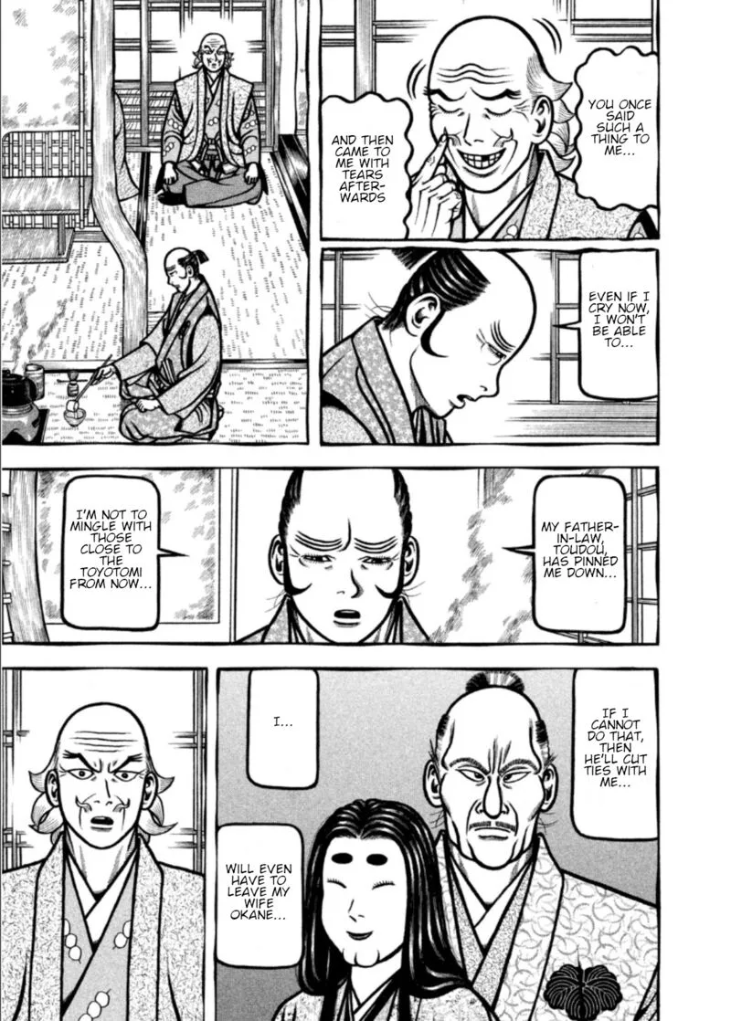 Hyougemono Chapter 206 page 17