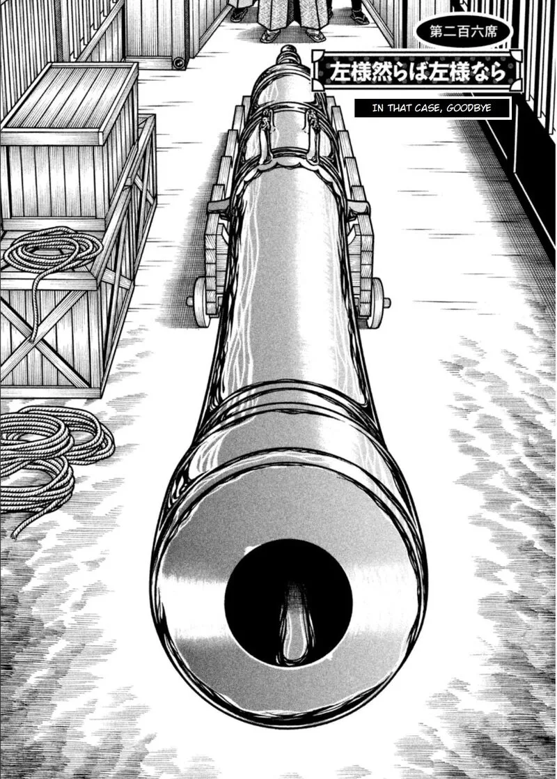 Hyougemono Chapter 206 page 2