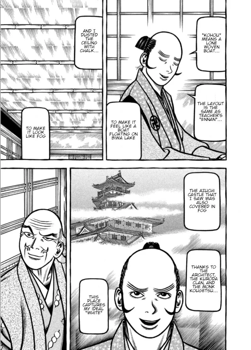 Hyougemono Chapter 206 page 15