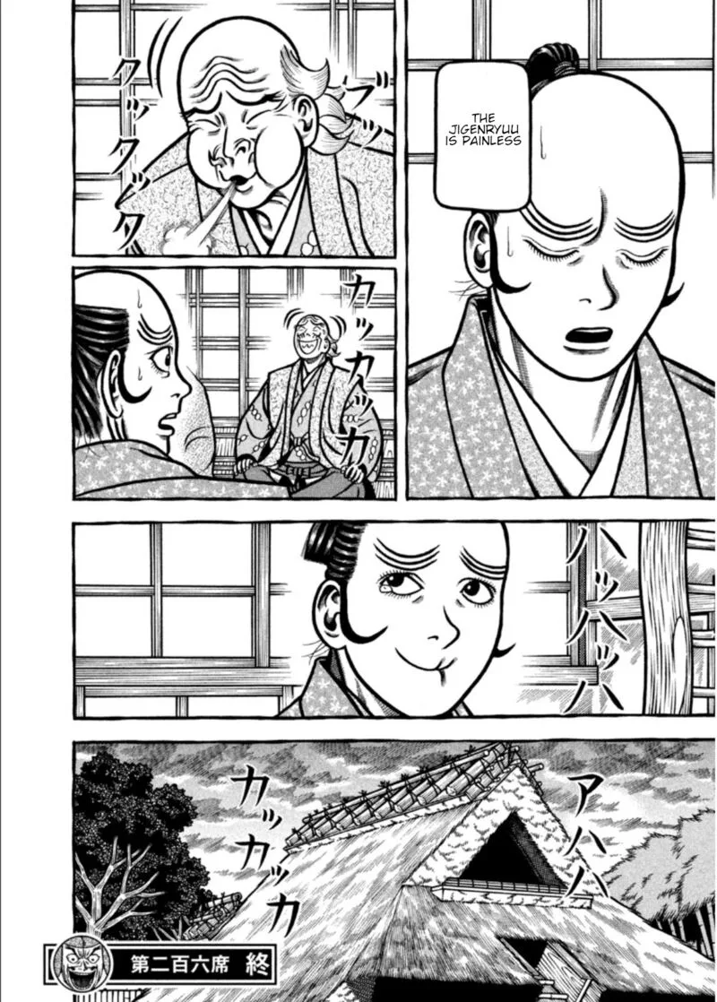 Hyougemono Chapter 206 page 20