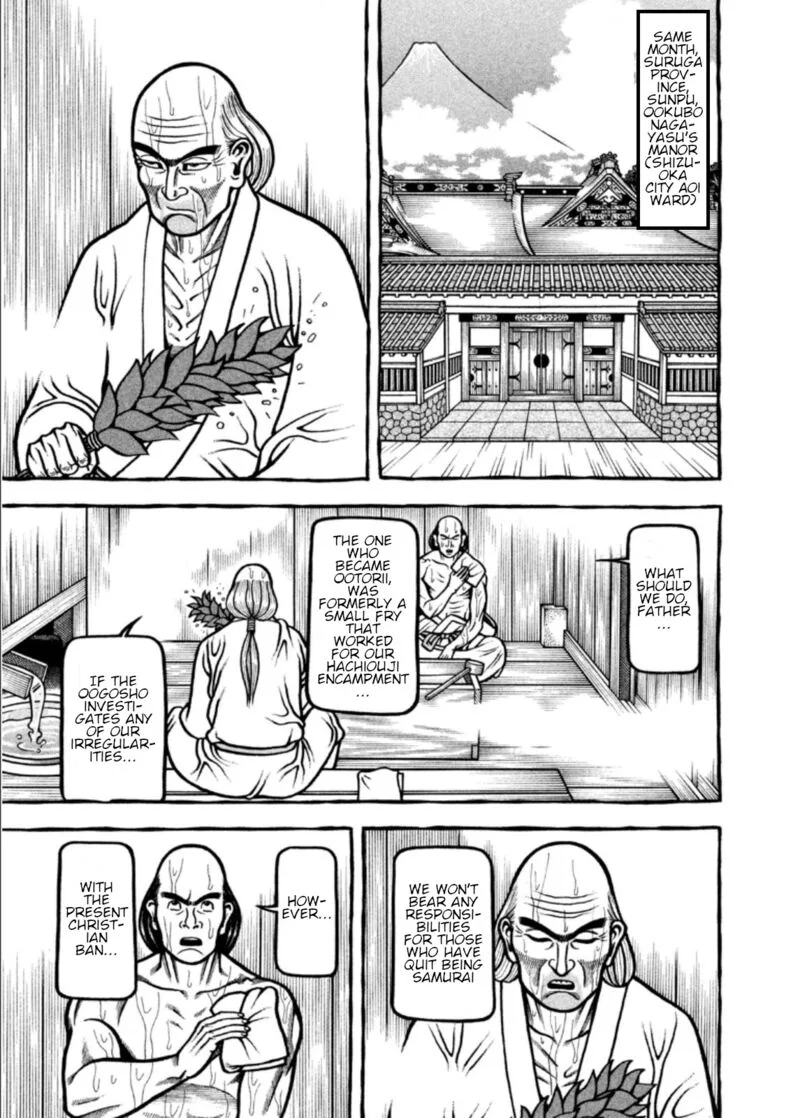 Hyougemono Chapter 207 page 9