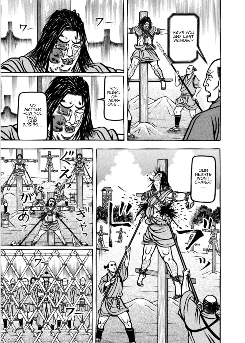 Hyougemono Chapter 207 page 5