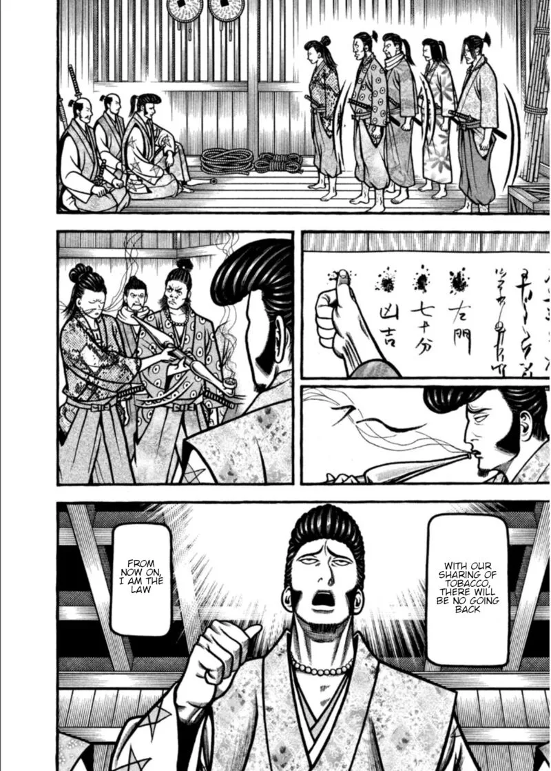 Hyougemono Chapter 207 page 8