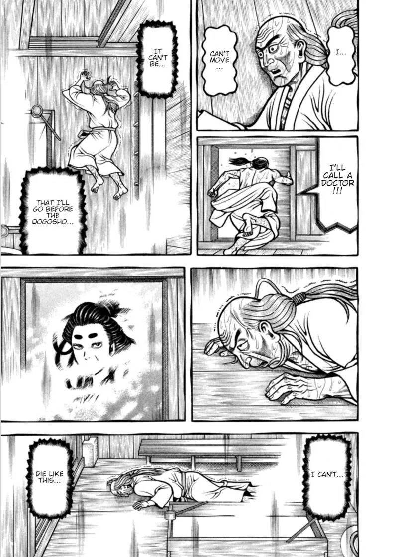 Hyougemono Chapter 207 page 13
