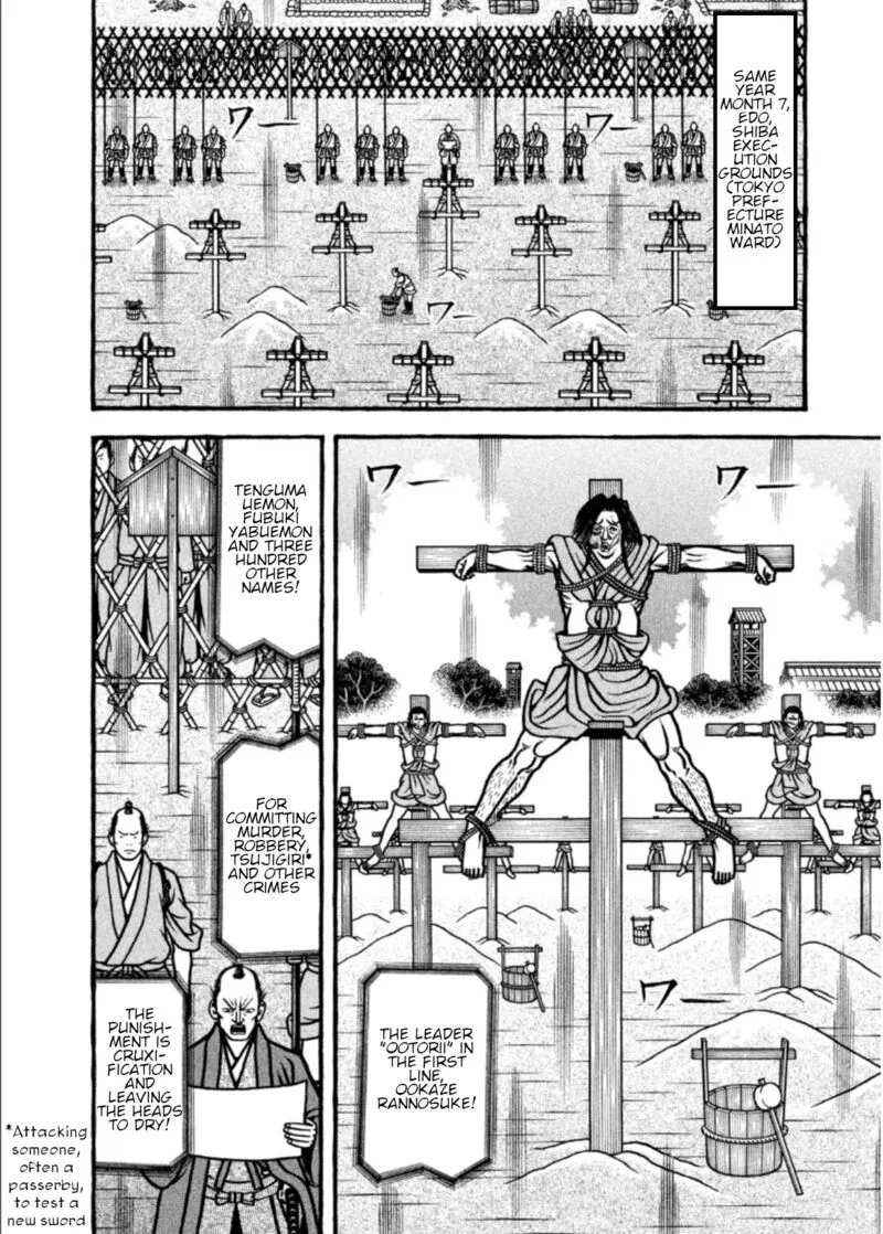 Hyougemono Chapter 207 page 4