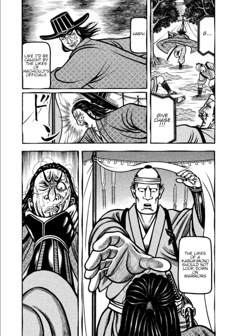 Hyougemono Chapter 207 page 3