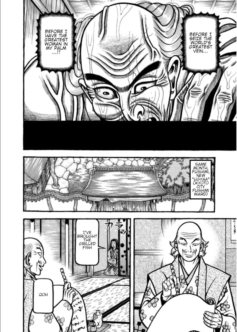 Hyougemono Chapter 207 page 14