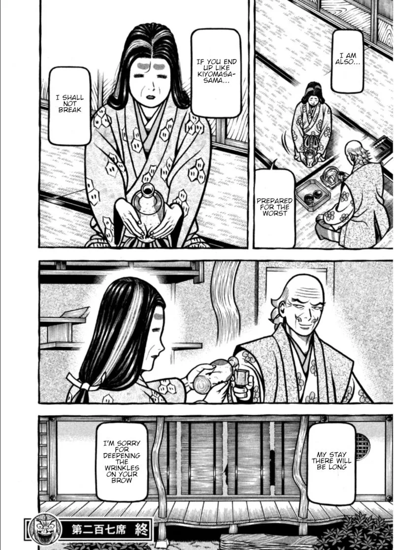 Hyougemono Chapter 207 page 20