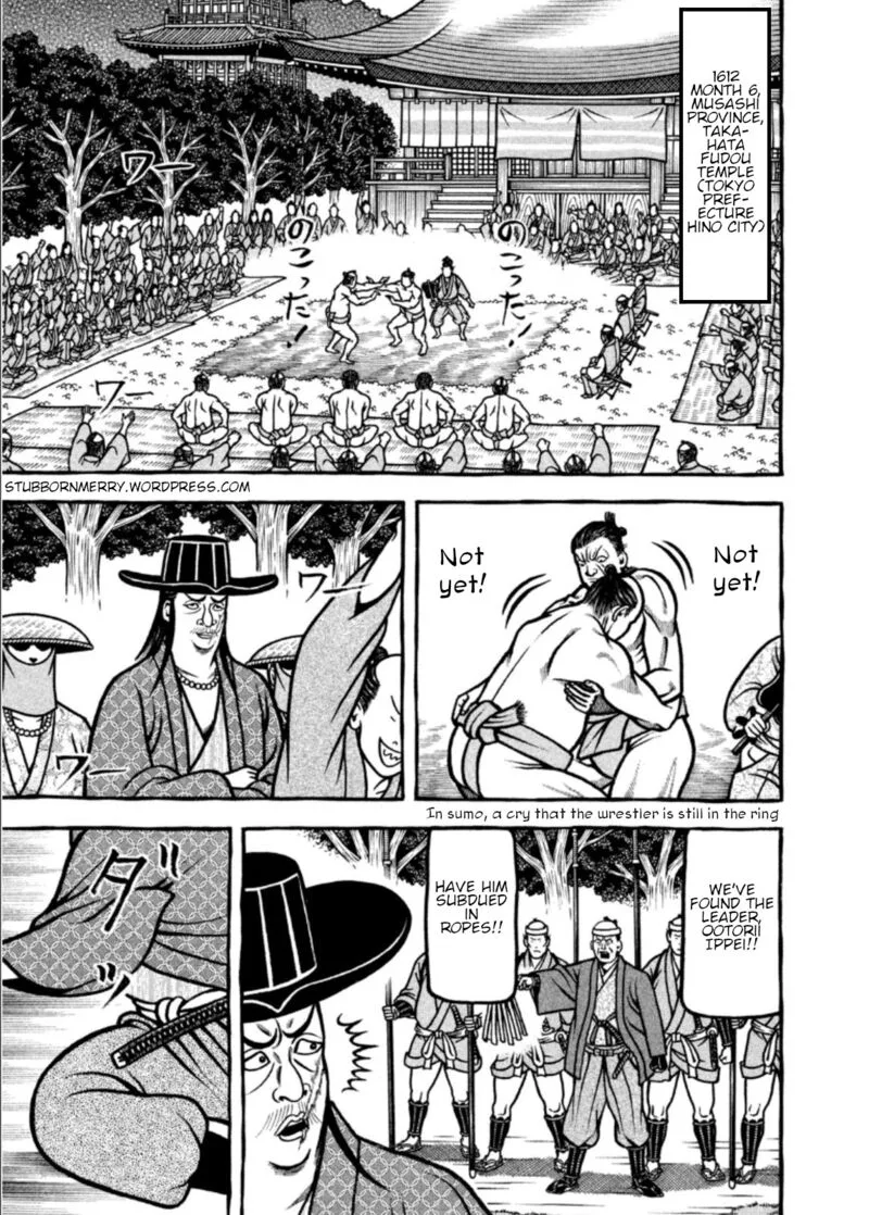 Hyougemono Chapter 207 page 1