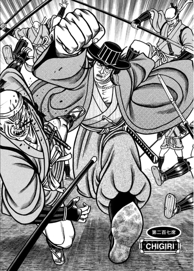 Hyougemono Chapter 207 page 2